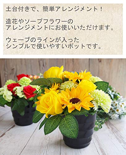 Amazon.co.jp: アレンジメント用花器10個 土台付き アレンジポット